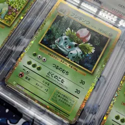 Bulbasaur Ivysaur Venusaur PSA10 Classic Collection Sequential Set 2023 Pokemon - Image 3