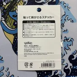 Pokemon Terastal Tera Charizard Japanese Pokemon Center Sticker Sealed 3.5×2.5 - Image 3