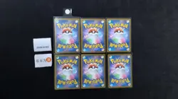 Pokemon Sudowudo & Dundunsparce AR Set Lots 6 Japanese - Image 2