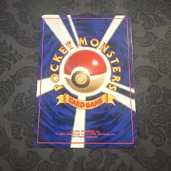 Pokemon TCG - Ampharos No. 181 - Neo Genesis Japanese - Holo Rare - Image 2
