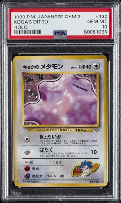 1999 POKEMON JPN GYM 2 #132 KOGA'S DITTO-HOLO PSA 10 - Image 1