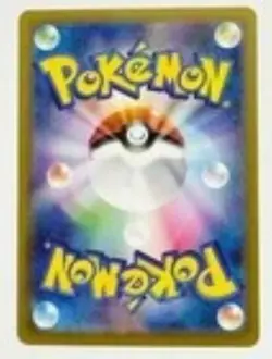 Lightning Energy LIG CLL Classic Collection Japanese Pokemon new Holo - Image 2