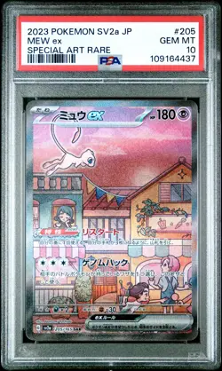 2023 POKEMON JPN SV2A-POKEMON 151 SPECIAL ART RARE #205 MEW EX PSA 10 - Image 1
