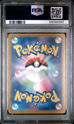 2023 POKEMON JPN SV2A-POKEMON 151 SPECIAL ART RARE #205 MEW EX PSA 10 - Image 2
