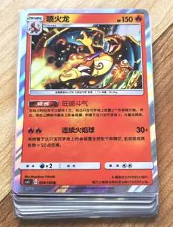 24 lot pokemon Chinese Charizard Rayquaza Gengar Umbreon Charizard. J05 - Image 1