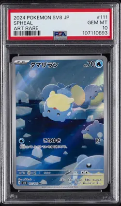 2024 POKEMON JPN SV8-SUPER ELECTRIC BREAKER ART RARE #111 SPHEAL PSA 10 - Image 1