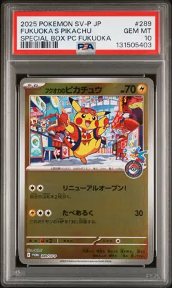 Pokemon PSA 10 Fukuoka's Pikachu Promo 2025 289/SV-P Special Box Japanese #4 - Image 1