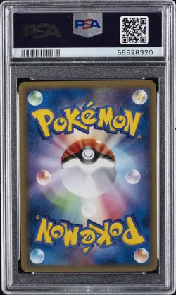 2005 POKEMON JPN HOLON RESEARCH TOWER WATER 1ST ED #003 VAPOREON EX-HOLO PSA 10 - Image 2