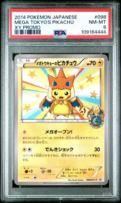 2014 POKEMON JPN XY PROMO #098 MEGA TOKYO'S PIKACHU PSA 8 - Image 1