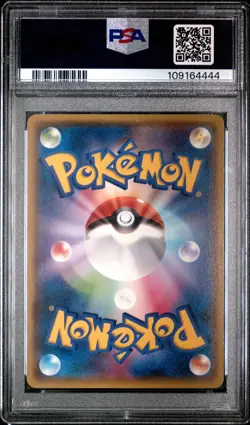 2014 POKEMON JPN XY PROMO #098 MEGA TOKYO'S PIKACHU PSA 8 - Image 2