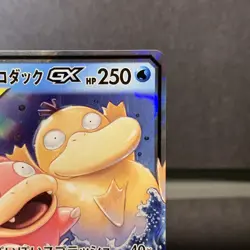 Pokemon TCG Slowpoke & Psyduck GX 011/094 Tag Team Miracle Twins Japanese NM/M - Image 3