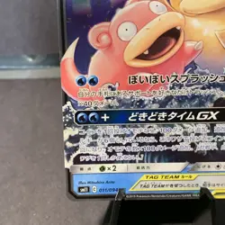 Pokemon TCG Slowpoke & Psyduck GX 011/094 Tag Team Miracle Twins Japanese NM/M - Image 5