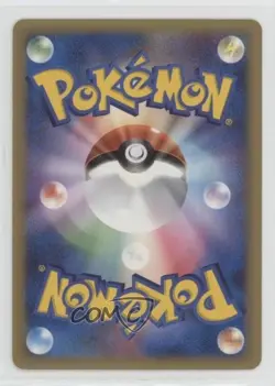 Flaaffy Japanese Pokemon EX Offense and Defense of the Furthest Ends #050 2006 - Image 2