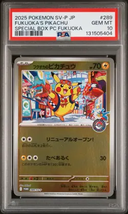 Pokemon PSA 10 Fukuoka's Pikachu Promo 2025 289/SV-P Special Box Japanese #5 - Image 1