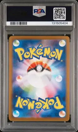 Pokemon PSA 10 Fukuoka's Pikachu Promo 2025 289/SV-P Special Box Japanese #5 - Image 2