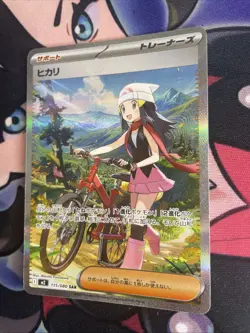 Dawn ex SAR 115/080 Inferno X M2 Pokemon Card Japanese 2025 NM - Image 3