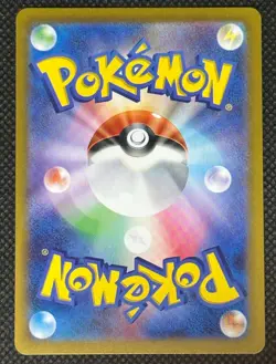 Pokemon TCG Card Japanese SV9a-065/063 AR Cynthia's Roserade NM - Image 2