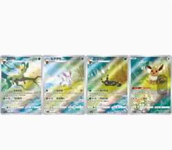 Pokemon TCG Chinese Card Gem Pack Vol2 Eevee Booster Box Sealed CBB2C - Image 2