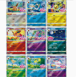 Pokemon TCG Chinese Card Gem Pack Vol2 Eevee Booster Box Sealed CBB2C - Image 3