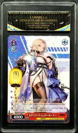2024 Weiss Schwarz Cards JPN. Ludmilla NIKKE S117-063 PCG 10 (SAME AS PSA 10) - Image 1