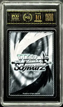 2024 Weiss Schwarz Cards JPN. Ludmilla NIKKE S117-063 PCG 10 (SAME AS PSA 10) - Image 2
