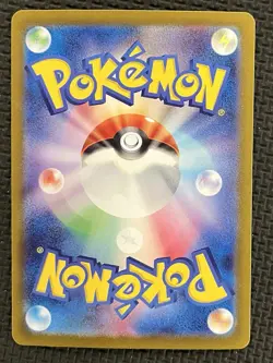 Iron Leaves ex UR 233/187 sv8a Terastal Festival Pokemon Card Japanese - Image 2