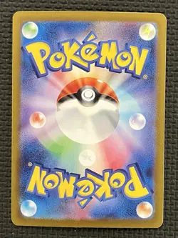 Drayton SAR 229/187 Sv8a: Terastal Fest Ex Holo NM Pokemon Card JAPANESE US Sell - Image 2