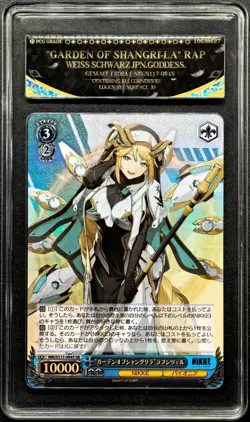 Weiss Schwarz Cards JPN. Graden of Shangri-LA Rapunzel SR NIKKE S117-094S PCG 10 - Image 1