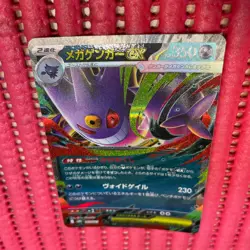 Mega Gengar ex 003/021 Pokemon Card Japanese Starter Set Mega Gengar ex b075 - Image 1