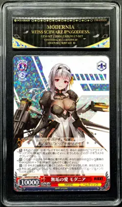2024 Weiss Schwarz Cards JPN. Modernia S117-067 NIKKE PCG 10 (SAME AS PSA 10) - Image 1