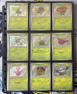 Shiny Treasure EX Complete Set of 129 Baby Shiny S Cards Sv4a Japanese 191-319 - Image 1
