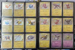 Shiny Treasure EX Complete Set of 129 Baby Shiny S Cards Sv4a Japanese 191-319 - Image 4