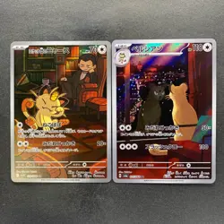 NM 2 card Team Rocket's Meowth AR 109/098 Persian AR 075/064 Pokemon 1200 - Image 1