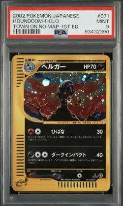 2002 Houndoom 1st Ed. Pokemon 071/092 Town on No Map Holo (Japanese) PSA 9 MINT - Image 1