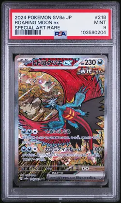2024 POKEMON JPN SV8A-TERASTAL FEST EX SPECIAL ART RARE ROARING MOON EX PSA 9 - Image 1
