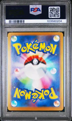 2024 POKEMON JPN SV8A-TERASTAL FEST EX SPECIAL ART RARE ROARING MOON EX PSA 9 - Image 2