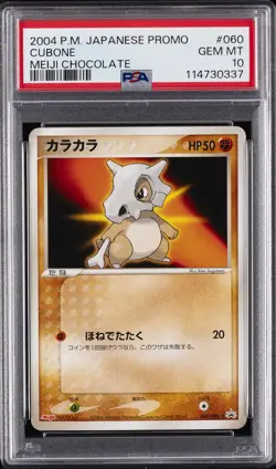 2004 POKEMON JPN PROMO MEIJI CHOCOLATE #060 CUBONE PSA 10 - Image 1