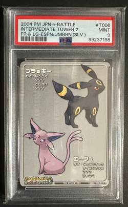 2004 POKEMON JPN E-BATTLE FIRERED & LEAFGREEN #T006 INTERMEDIATE TOWER 2 PSA 9 - Image 1