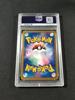 Pokemon Japanese Croconaw 009/T PSA 9 MINT Trainers Magazine Vol. 16 Promo - Image 2