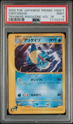 Pokemon Japanese Croconaw 009/T PSA 9 MINT Trainers Magazine Vol. 16 Promo - Image 3