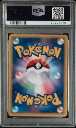 Pokemon Japanese Croconaw 009/T PSA 9 MINT Trainers Magazine Vol. 16 Promo - Image 4