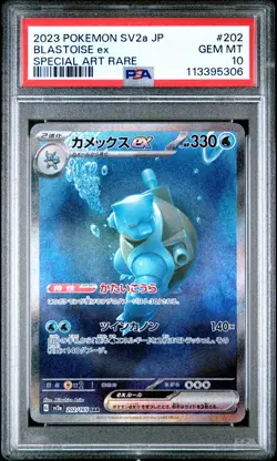 2023 POKEMON JPN SV2A-POKEMON 151 SPECIAL ART RARE #202 BLASTOISE EX PSA 10 - Image 1