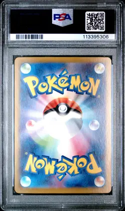 2023 POKEMON JPN SV2A-POKEMON 151 SPECIAL ART RARE #202 BLASTOISE EX PSA 10 - Image 2