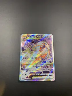 Deoxys Vstar 223/172 - [JP] Pokemon S12a: Vstar Universe - Special Art Rare (NM) - Image 1