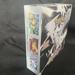 Pokemon Japanese White Flare Booster Box - SEALED - Image 4