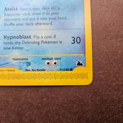 Lapras 71/144 Pokemon Skyridge Regular Unlimited Card - LP - Image 5