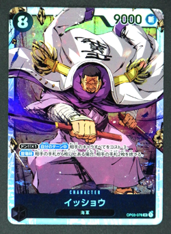 Issho OP03-078 SR Mighty Enemies ONE PIECE Card Game Japanese TCG - Image 1