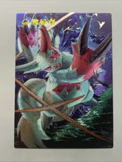 Zangoose Ferret Pokemon Foil Holo Card Anime Rare Full Art 335 Arcade Pokedex - Image 1
