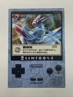 Zangoose Ferret Pokemon Foil Holo Card Anime Rare Full Art 335 Arcade Pokedex - Image 2