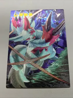 Zangoose Ferret Pokemon Foil Holo Card Anime Rare Full Art 335 Arcade Pokedex - Image 5
